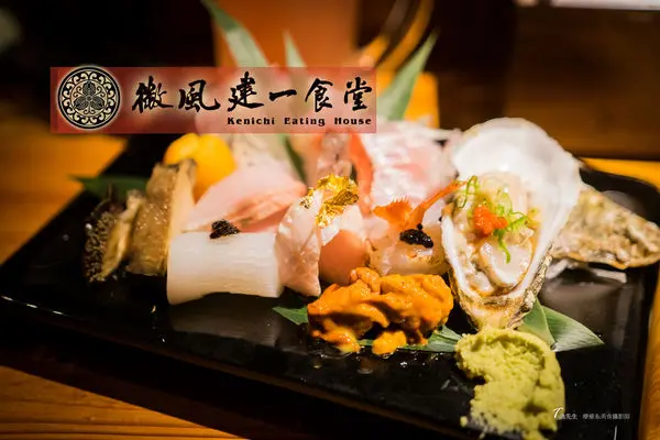 【台北好吃】微風建一食堂 生意超好 請先預約 八德路日本料理/中山區/中崙大樓