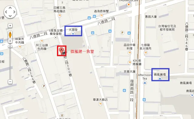 【老寶 食記】台北-微風建一食堂-大隱隱於市的無菜單日本料理