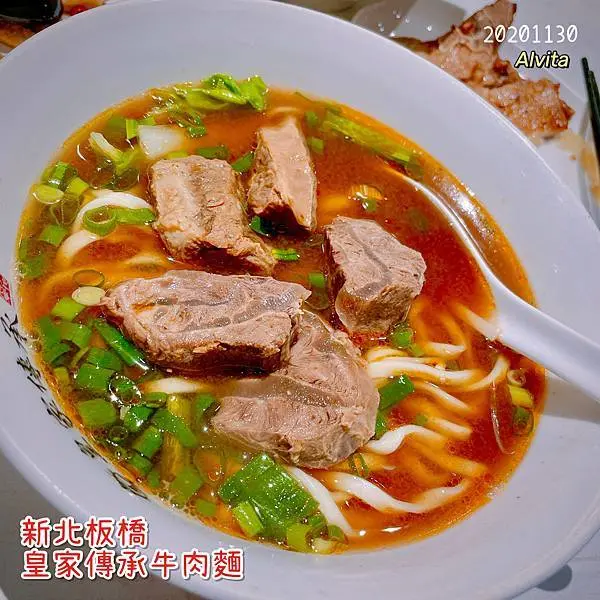 【新北。板橋】↠文文吃吃↠2019+2020台北牛肉麵節冠軍、肉厚大塊又軟嫩｜皇家傳承牛肉麵 近致理科大、板橋火車站