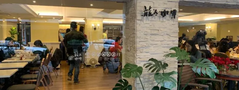 大份量早午餐、義大利麵、燉飯、排餐、鬆餅下午茶通通有！東區人氣咖啡廳。東區美食推薦～丹尼的吃喝玩樂～