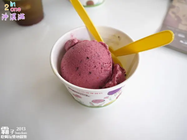 嚐一口冰淇淋，濃濃人情味的「2in1冰淇淋」專賣店～