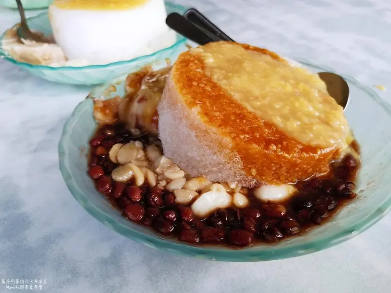 阿基伯六十年冰店｜夏日必吃南台灣最強的燒冷冰