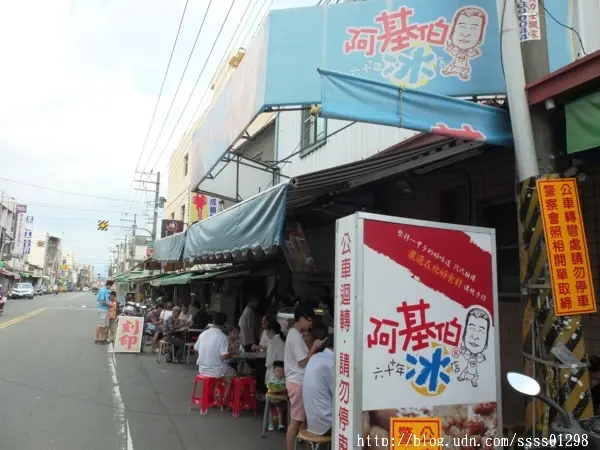 【美食特搜。屏東萬丹鄉】萬丹阿基伯冰店。屏東萬丹燒冷冰最厲害 祖傳60年歷史 冰品便宜又大碗              