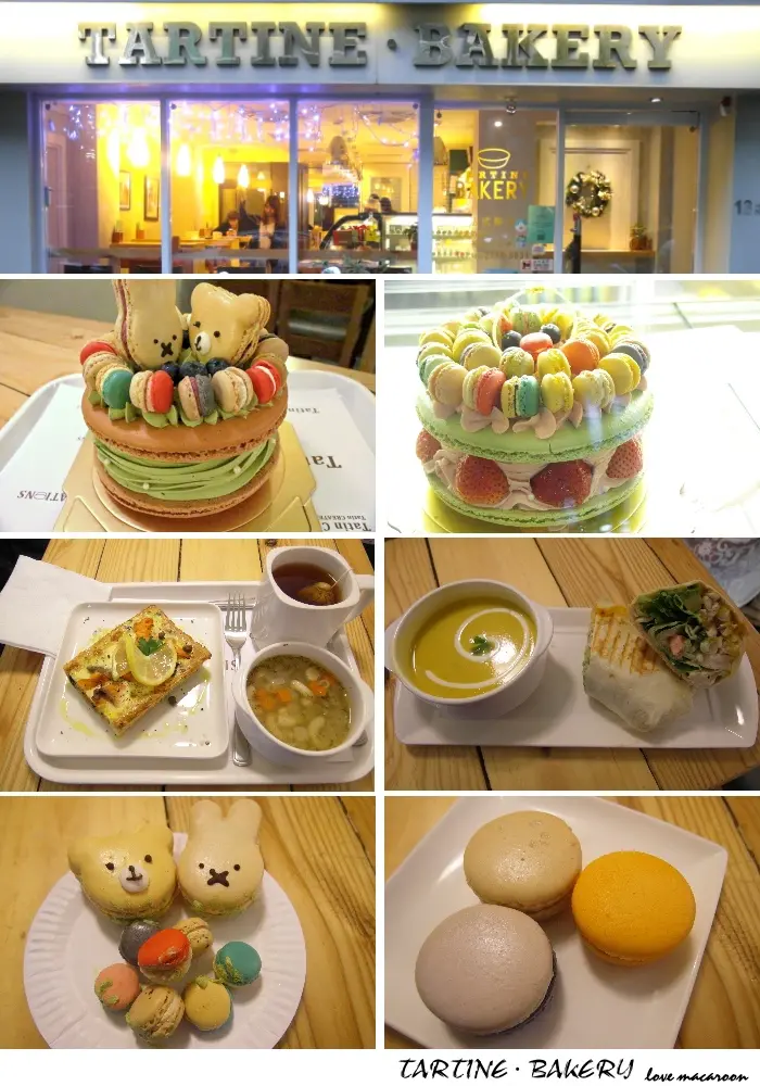 【台北。甜點。輕食】Tartine Bakery。法式甜點 、 馬卡龍、輕食、義大利麵、飲料。東區下午茶。夢幻指數破表的馬卡龍蛋糕