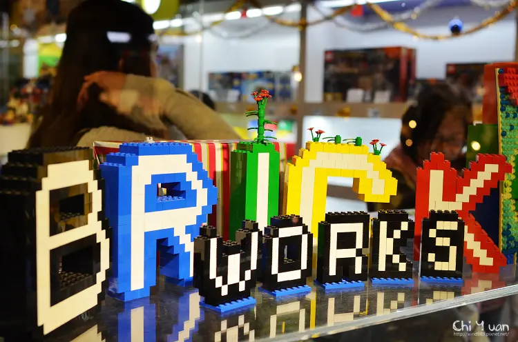 [台北]圓山BRICK Works 樂高積木咖啡廳。愛不釋手玩樂高