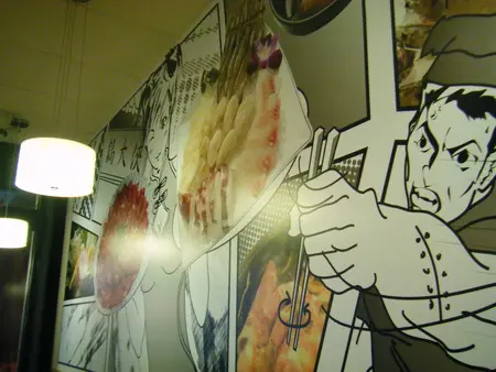 充滿漫畫趣味的鍋大俠