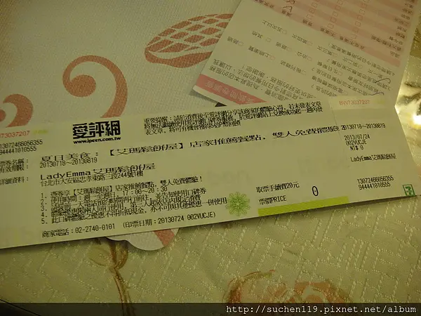 【口碑券】艾瑪鬆餅屋讓人雀躍的蛋糕層架