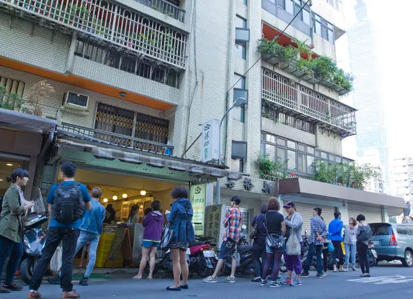 全台似乎掀起一股吃早餐的熱潮，我也來湊一腳 - 信義區陳根找茶