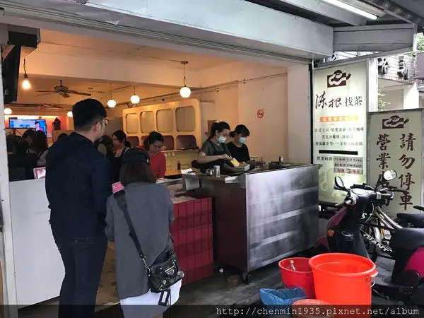 台北市信義區-陳根找茶