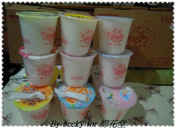 懷念孩提時代的古早味～綿花堂