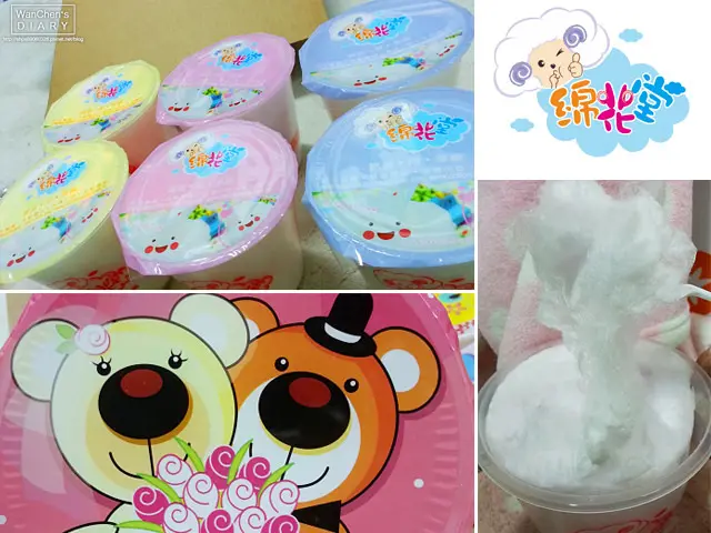 [宅配] 試吃 綿花堂 綿花糖封存甜蜜，藏進美好 嗜甜者不容錯過!