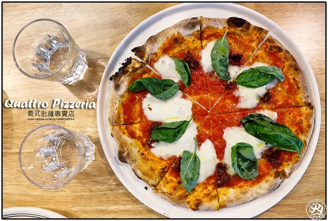 【虎亂吃一通】【松江南京站】Quattro Pizzeria 義式批薩專賣店