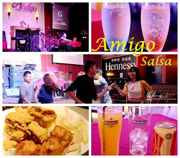 【南京三民站】AMIGO Live House~性感狂野Salsa騷沙之夜