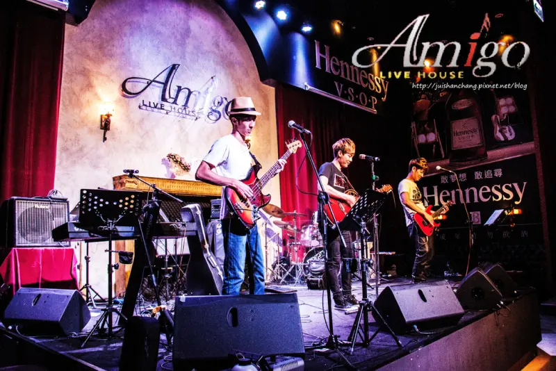 【娛樂║台北】Amigo Live House〜熱情搖擺夜生活，給您難忘的一夜‎