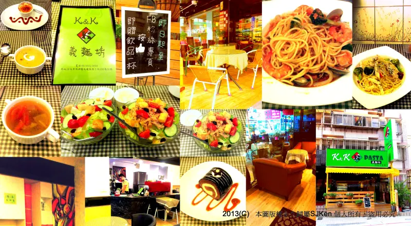 「K&K義麵坊」--- 愉悅‧舒適‧浪漫的義大利美味饗宴!
