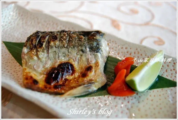 平山家日本料理