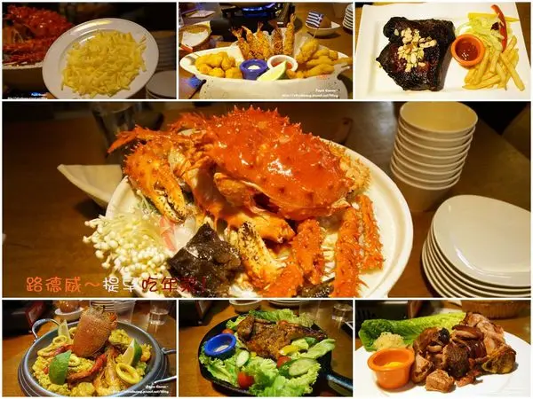 路得威啤酒！吃年菜？這又是哪招！顛覆傳統的美式年菜 (文末有好康)