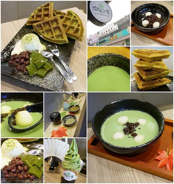 [高雄]大口咬下的暖暖抹茶幸福-御前上茶抹茶鬆餅X白玉抹茶拿鐵