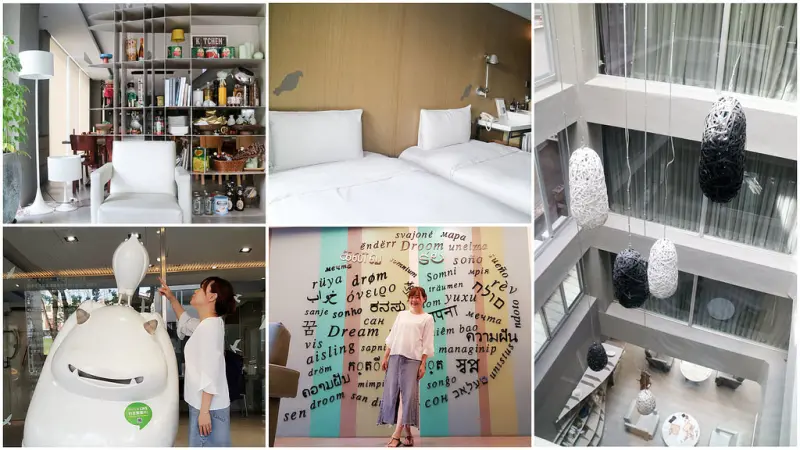 【台中住宿】承億文旅 - 台中鳥日子 實現旅人的夢想 從心出發