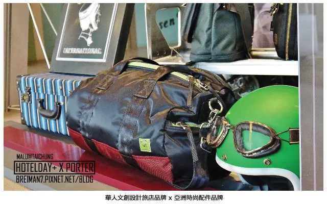 [台中鳥日子 X PORTER]跨界藝術房