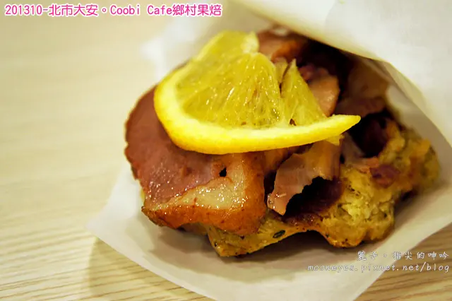 [食記] 北市大安。Coobi Cafe 鄉村果焙，特製創意鬆餅