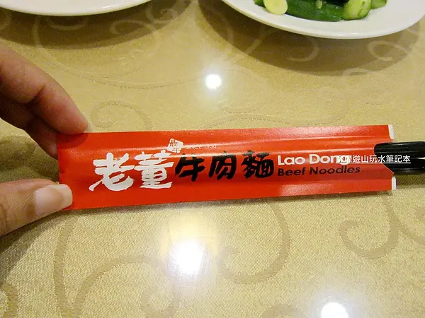 2013-5-08 台北~老董牛肉麵
