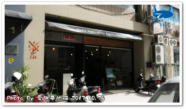 食記。初訪 - All Lovely Food Cafe @ 大墩18街