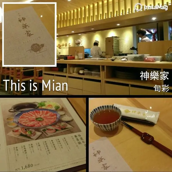 [食記] 忠孝復興站‧旬彩神樂家 來自名古屋的精緻日本料理