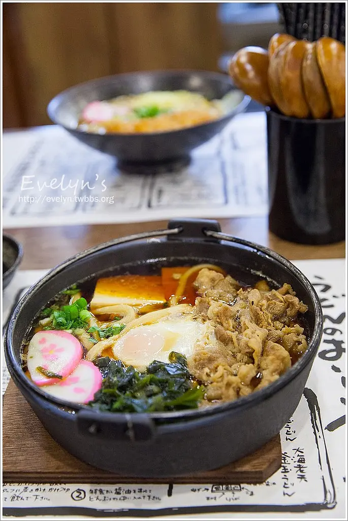 東區‧元氣玉讚歧烏龍麵