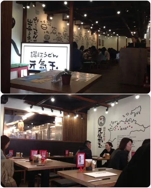 [忠孝敦化] 讚岐烏龍元氣玉～豐富商業午餐