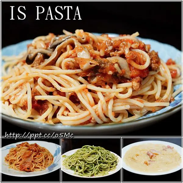 【IS PASTA】宅配美食～板橋義大利麵調理包，上班族／家庭主婦／學生們的最愛的懶人料理包