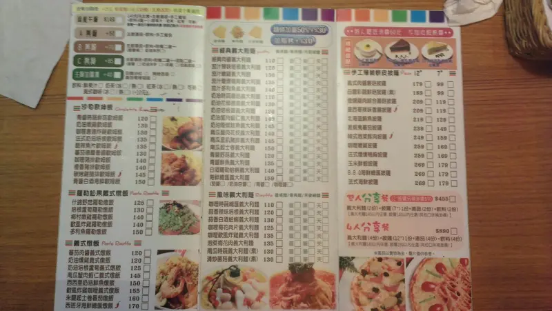 『Is Pasta』板橋義大利麵餐廳一我就是要義大利麵