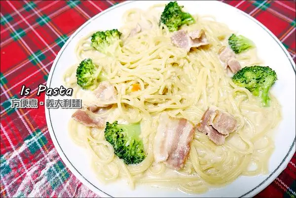 【宅配美食】Is Pasta。板橋義大利麵調理包～輕鬆省時，下班回家立馬就能用餐！