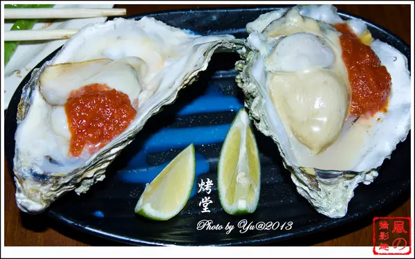 [食記]【板南線海山站】烤堂土城店。下班歡聚的好去處