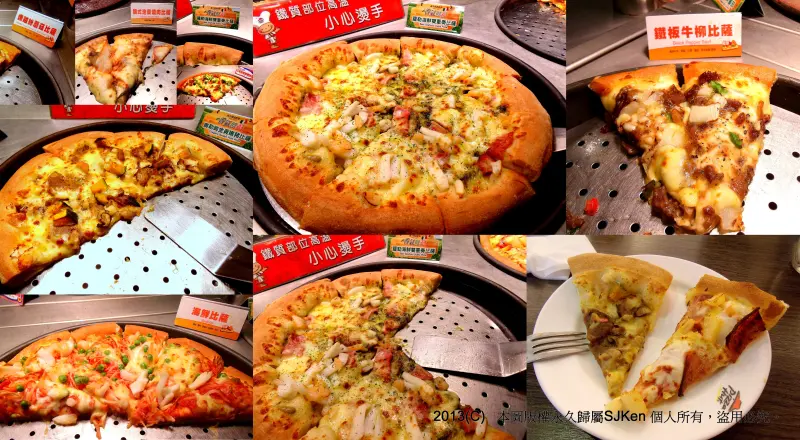 「Pizza吃到飽！必勝客歡樂吧義大利香料季」台北永吉店 : 歐式美味，芳香四溢! 