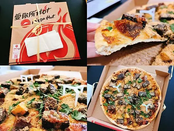 【台北小巨蛋】PIZZA HUT | 別再觀望了！香菜皮蛋豬血糕披薩好吃