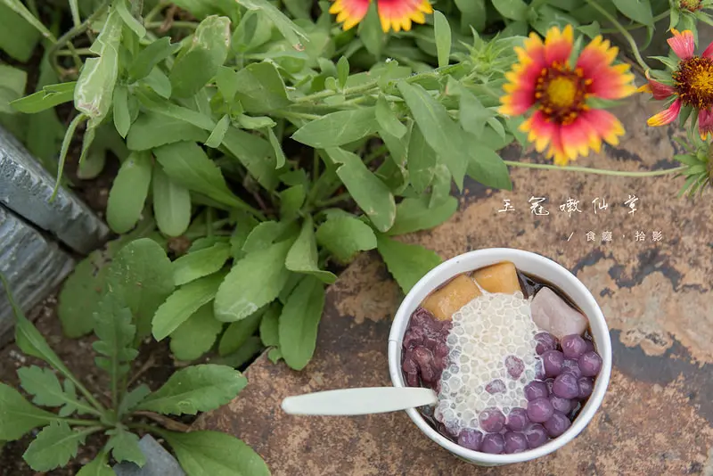 [食癮-冰品]玉冠嫩仙草｜澎湖超有名小吃，甜甜嫩嫩透心涼的人氣仙草｜#澎湖馬公美食