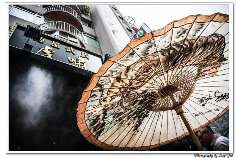 [台北][日]直逼一公分厚的叉燒也太犯規了吧。麵屋武藏 虎嘯 / 東區216巷