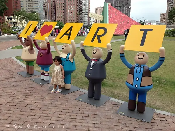 【展覽】台中-夏日藝術祭-勤美術館+勤美誠品+草悟道