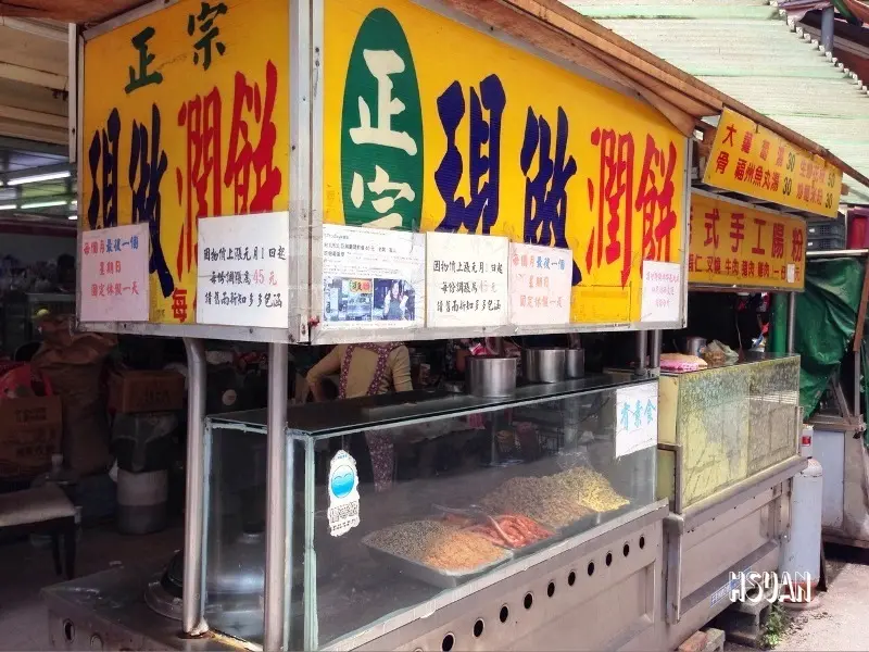 台北信義。松山路大潤餅(萊爾富前)