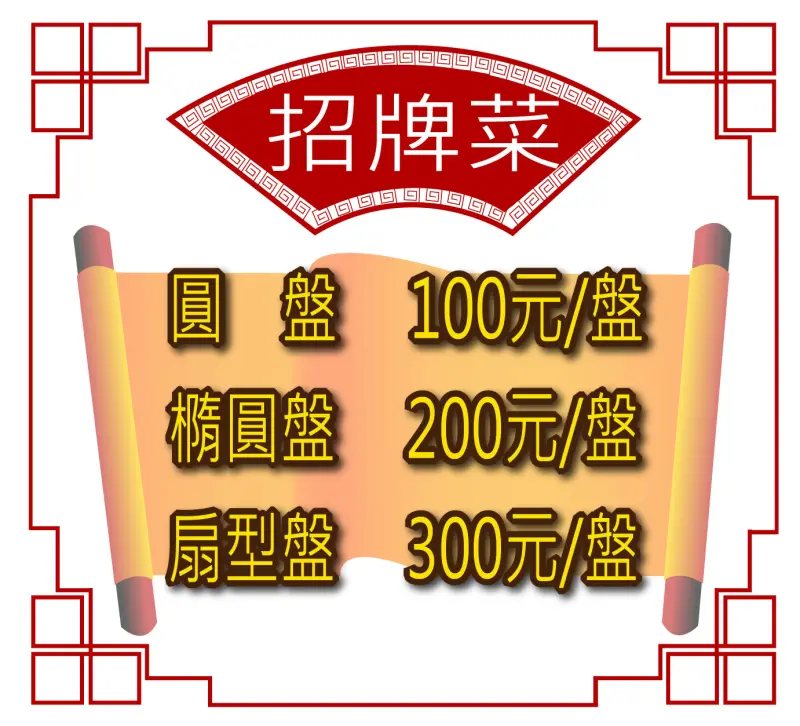【七股美食小吃推薦】安哥海產店價位，菜單大公開!內行人激推海產店!台南七股美食小吃旅遊景點推薦!