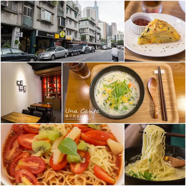 【虎亂吃一通】【市府站】Una Casita義日混合風拉麵