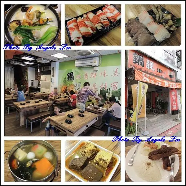 【新北市．土城】鍋靓石頭火鍋×澎湃×超值◆雙人套餐體驗◆