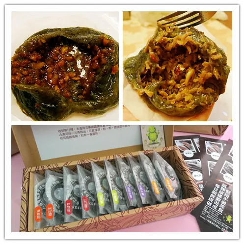 ◎（邀約)【正港小烏龜鼠麴草仔粿】古早味的軟糯Ｑ彈，內餡多到會爆漿！