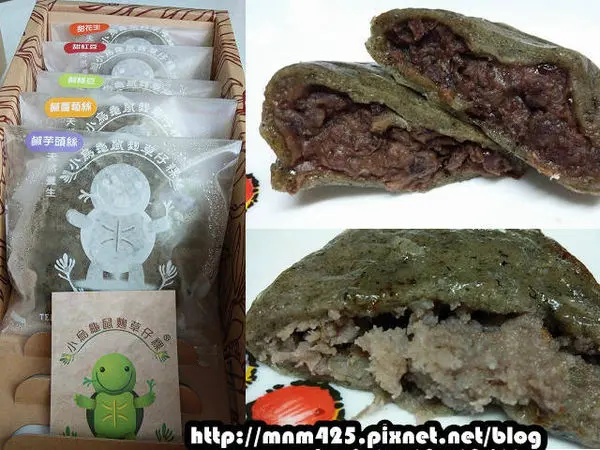 ＊宅配美食～小烏龜鼠麴草仔粿 古早味 高質感 送禮大伴＊