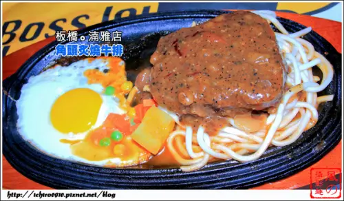 [邀約]【板南線府中站】角頭炙燒牛排 (湳雅店) 。鮮嫩肉質大口嚐