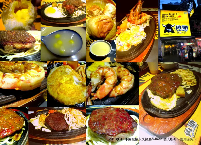 「角頭炙燒牛排」(湳雅店) --- 味美料鮮份量十足的夜市鐵板燒美食