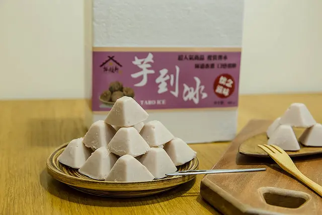 【廣宣】【樹林宅配美食】振頤軒-芋到冰