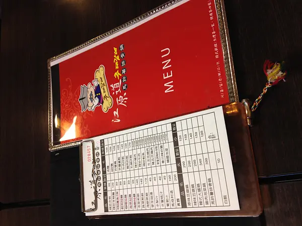 五號飯糰聚會:板橋新埔4號出口-莒光路 江原道 令人好驚豔的韓式料理呀