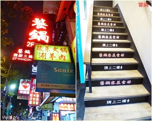                                                   *試吃招待*饕鍋~天冷冷吃鍋鍋        
      